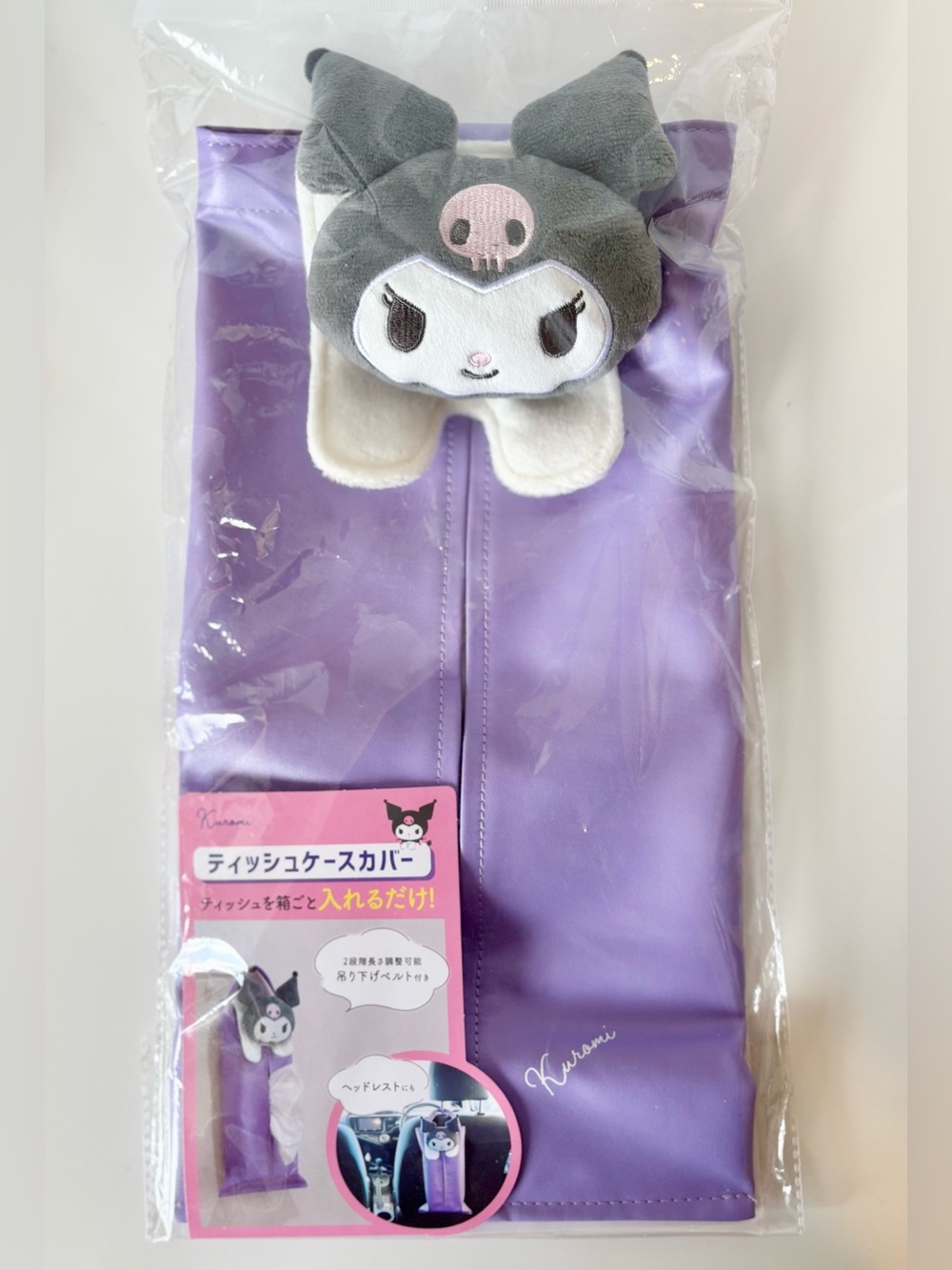 Sanrio Kuromi Lavender Car Tissue Holder with Plush Ears